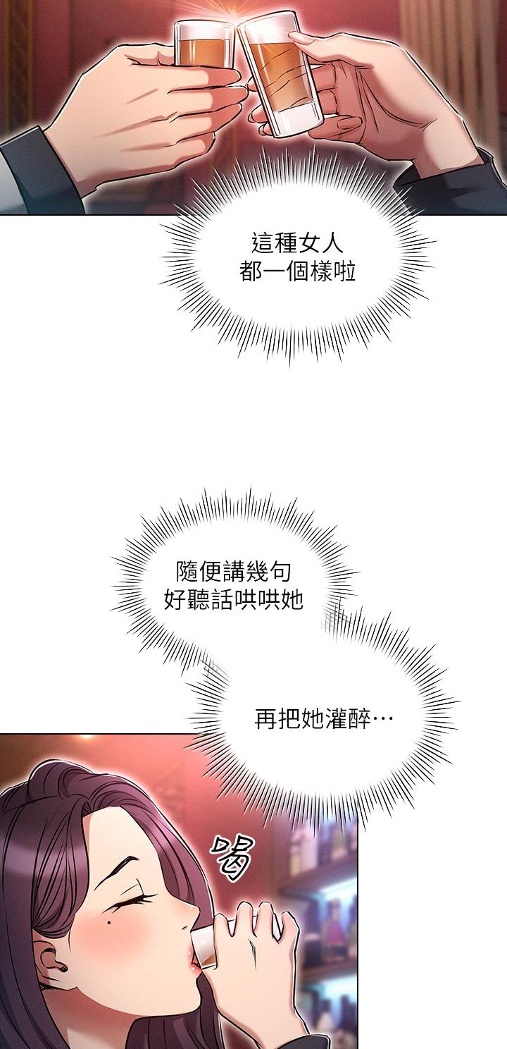 第26话9