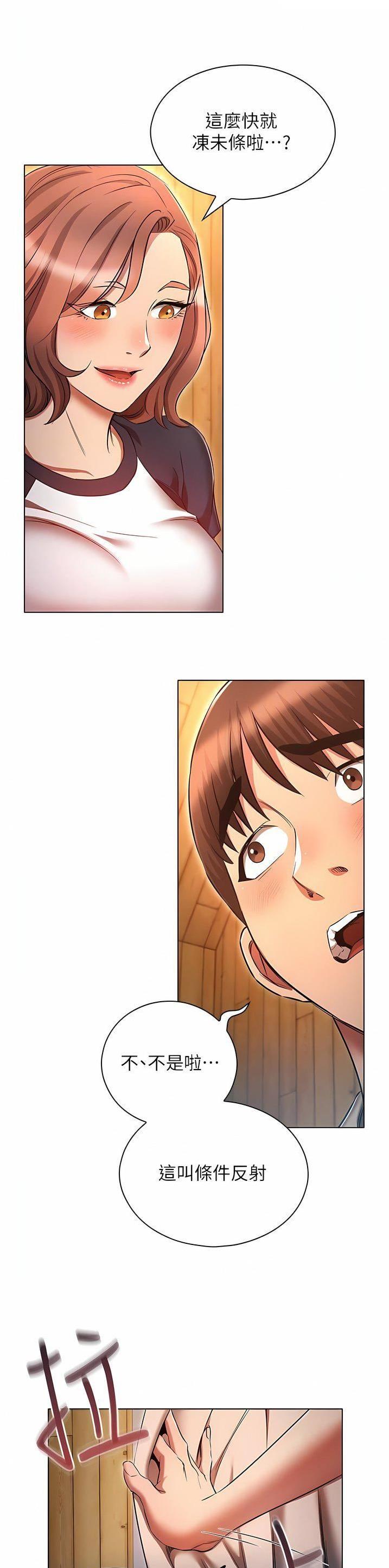 第62话6