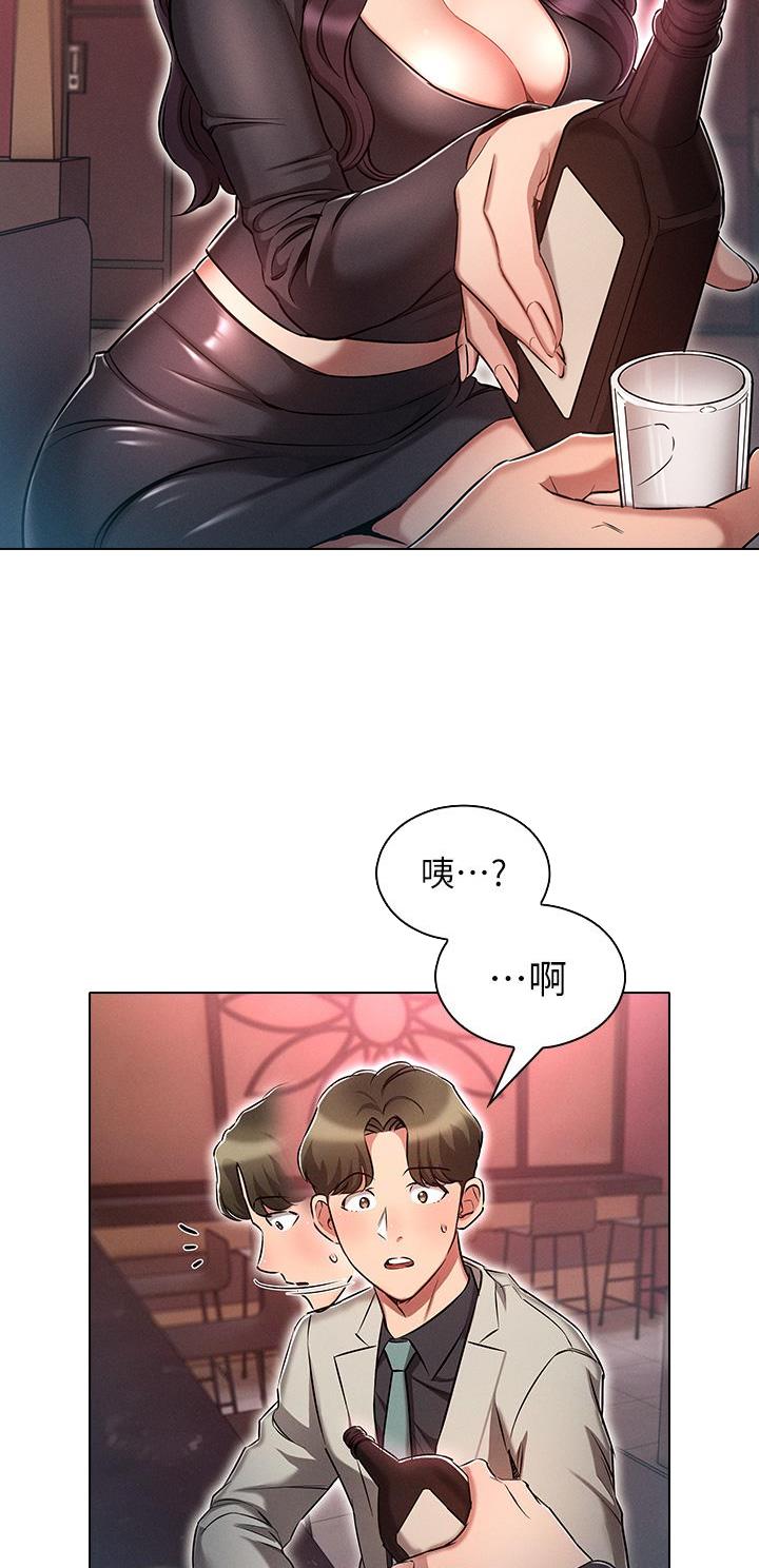 第26话13