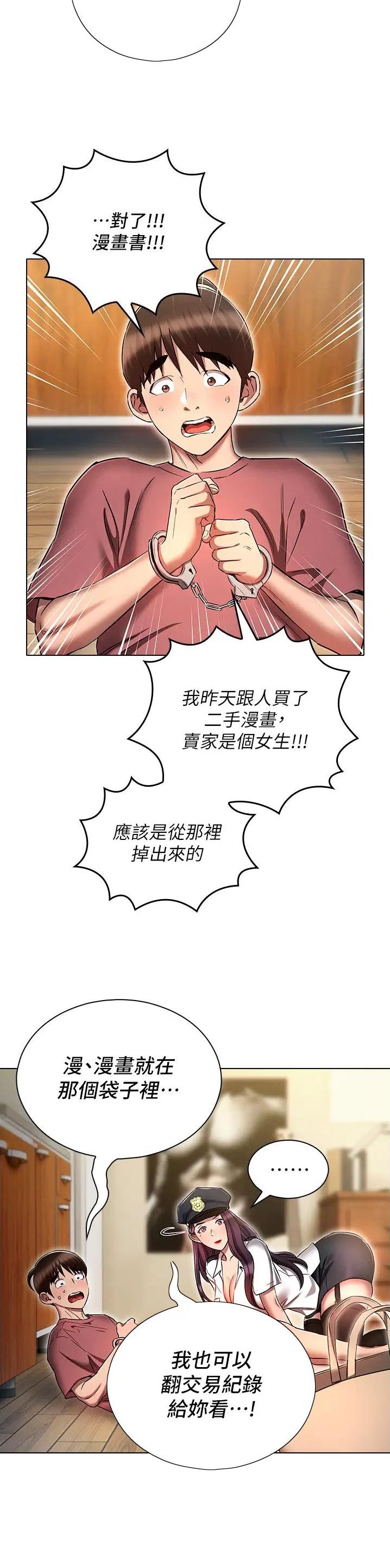 第78话13