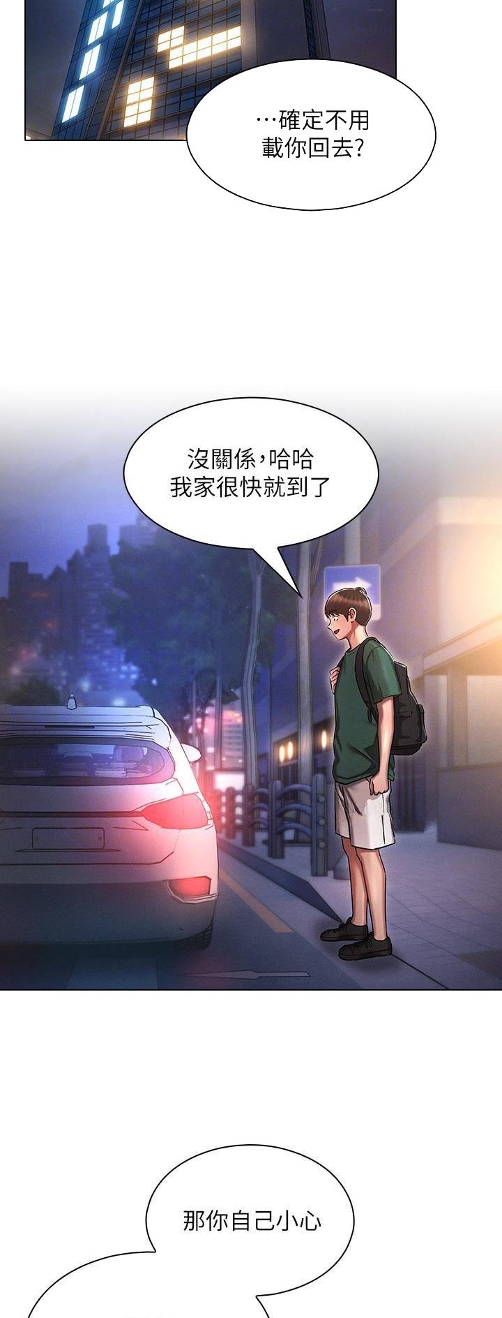 第40话15