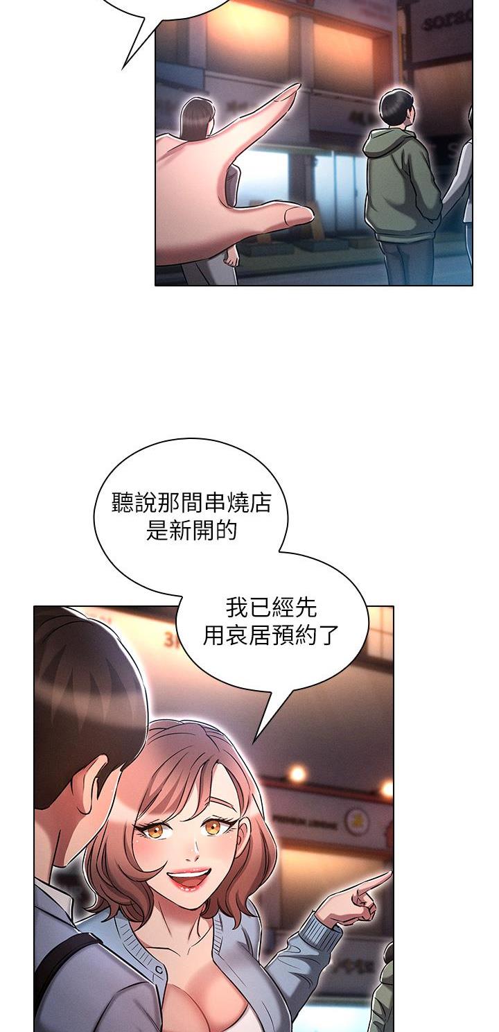 第27话14