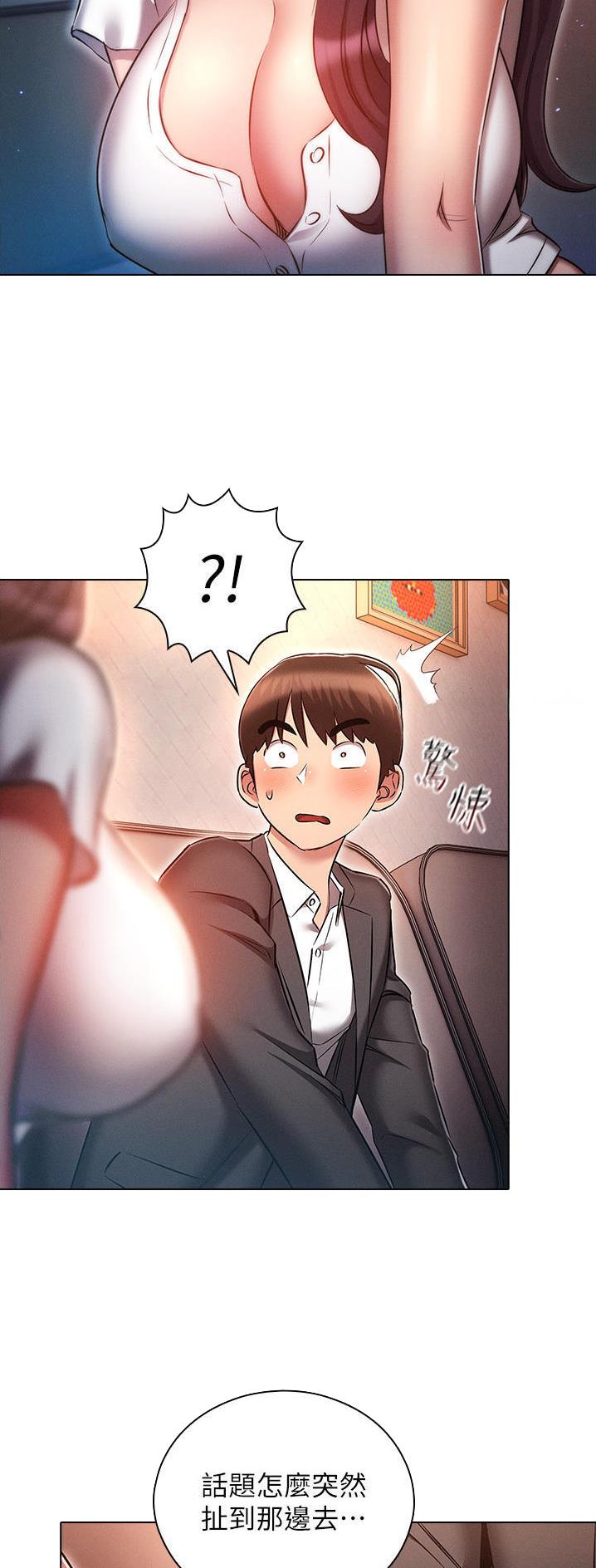 第49话12