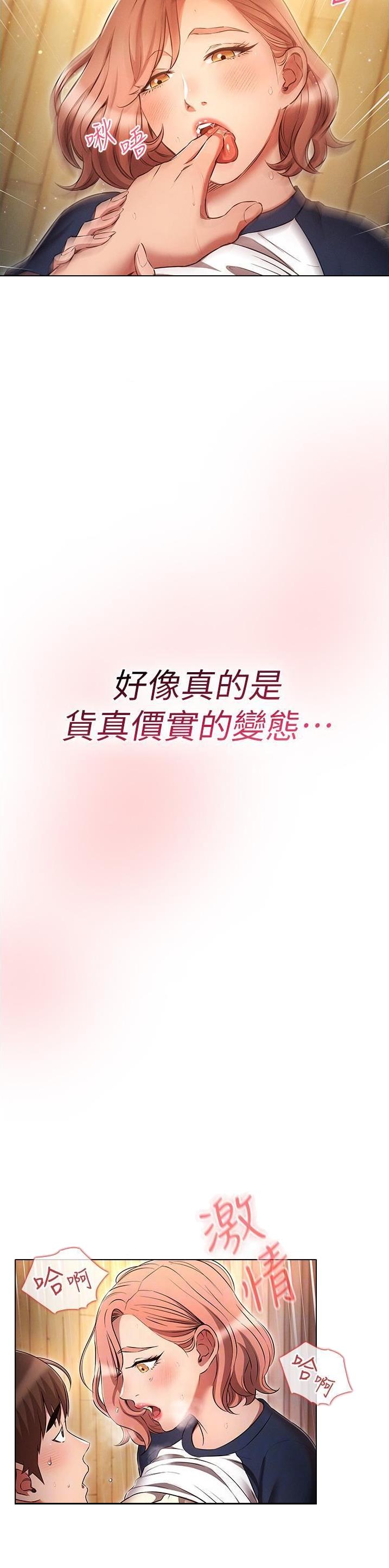 第63话11