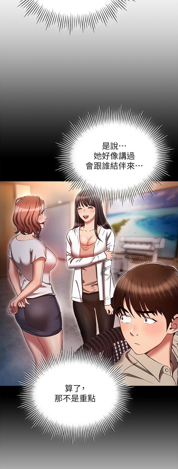 第56话16