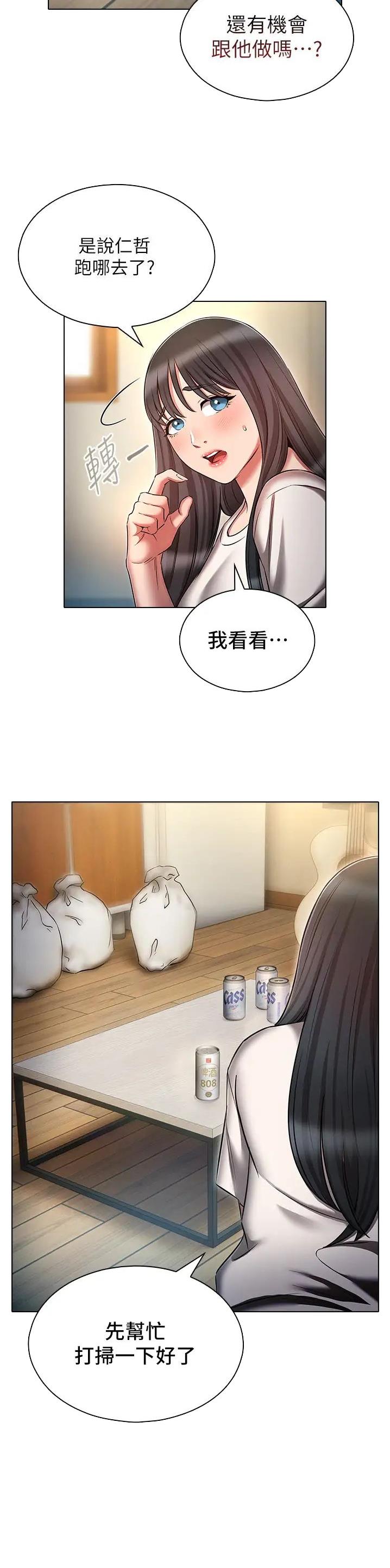 第75话13