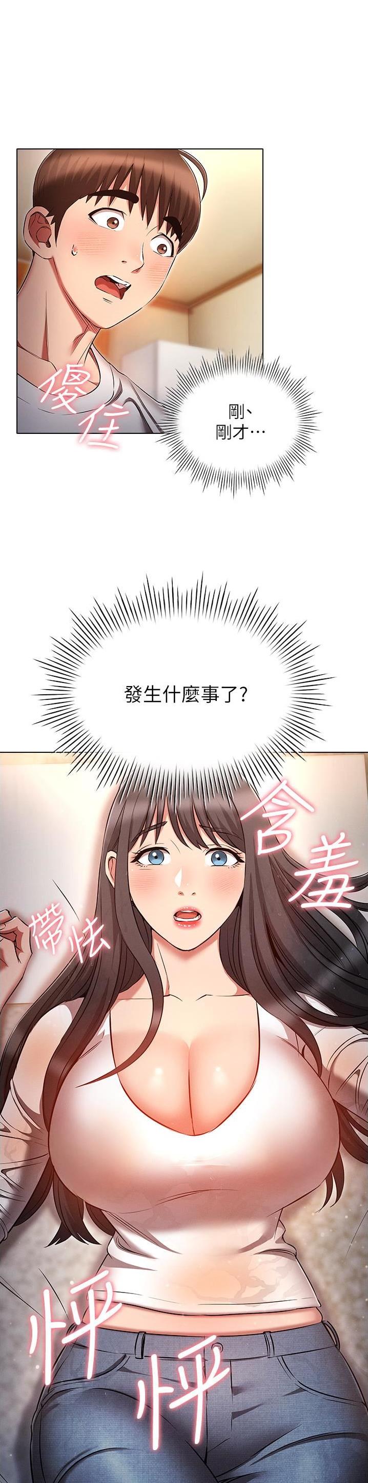 第68话0