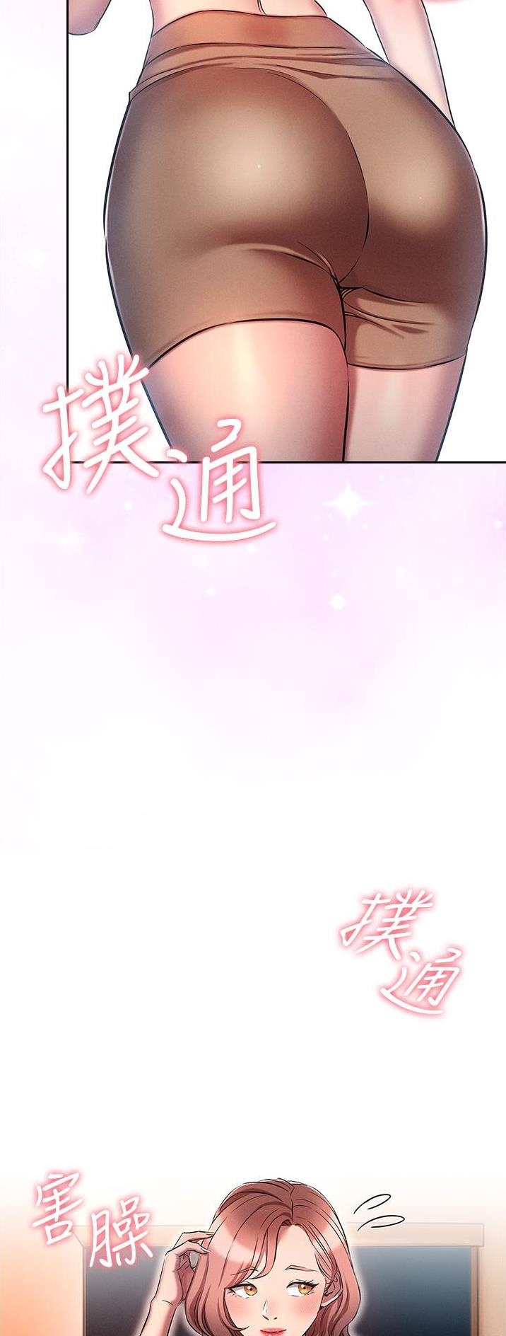第42话1