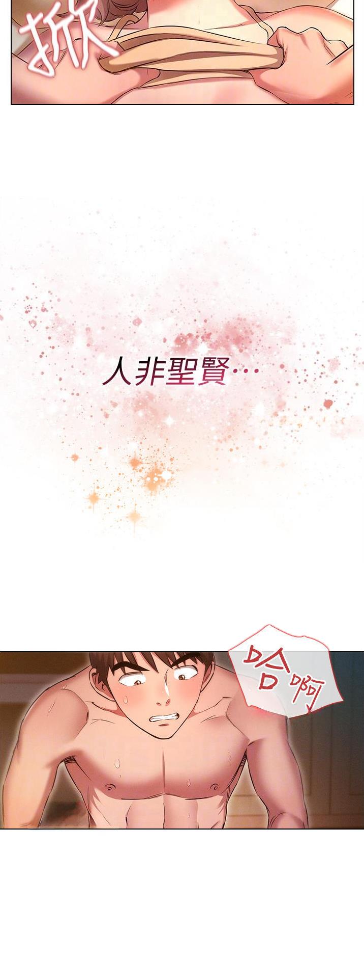 第44话28