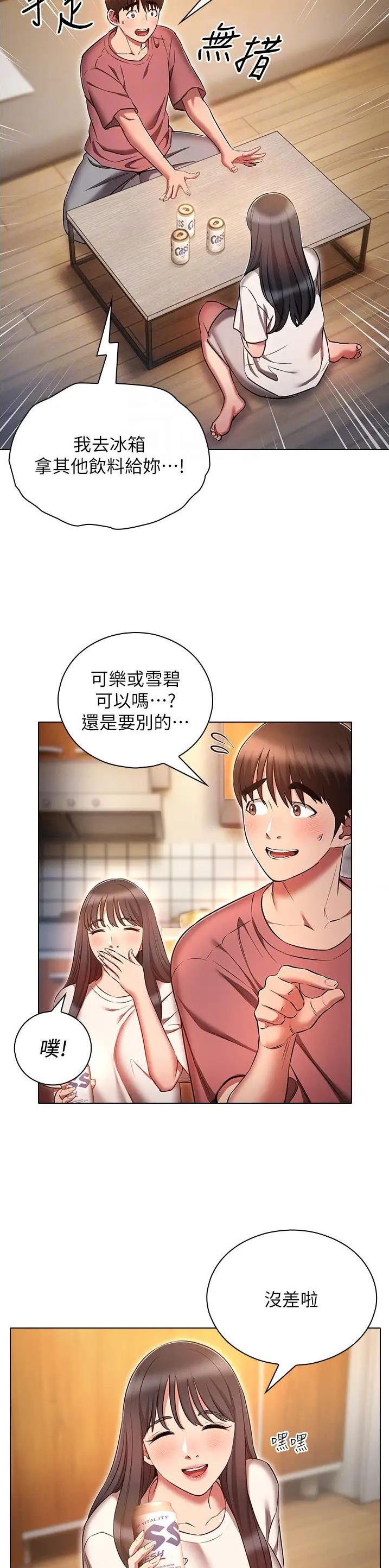 第71话5