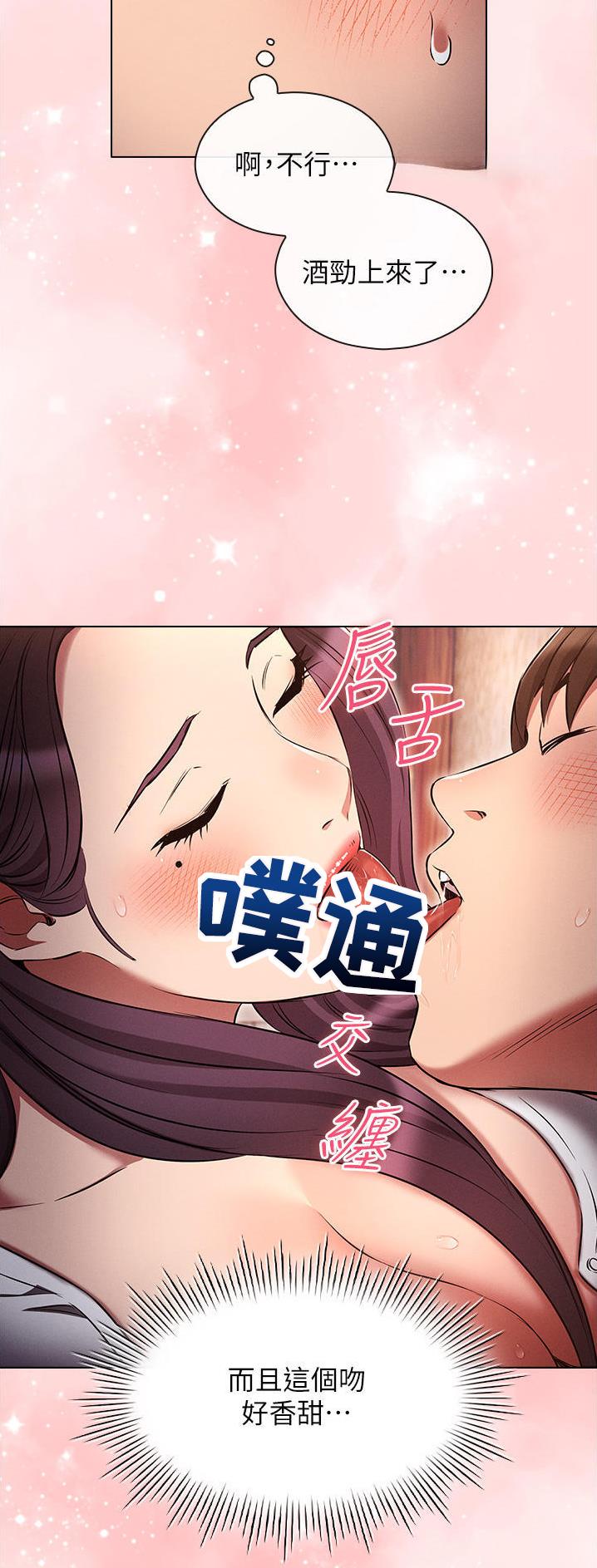 第51话17