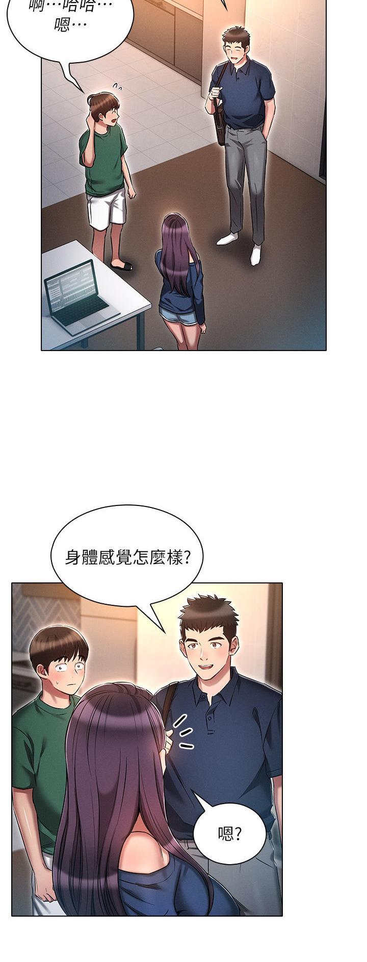 第40话7