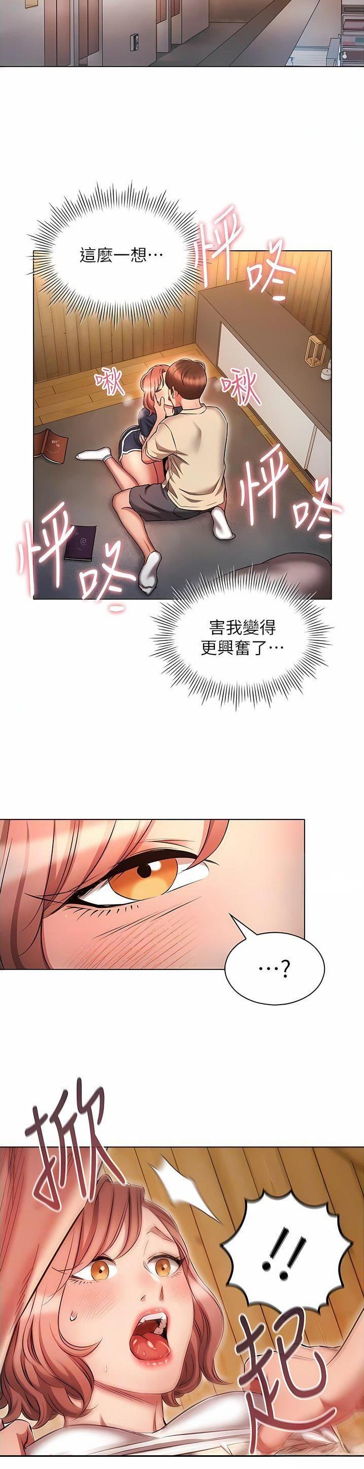 第62话10