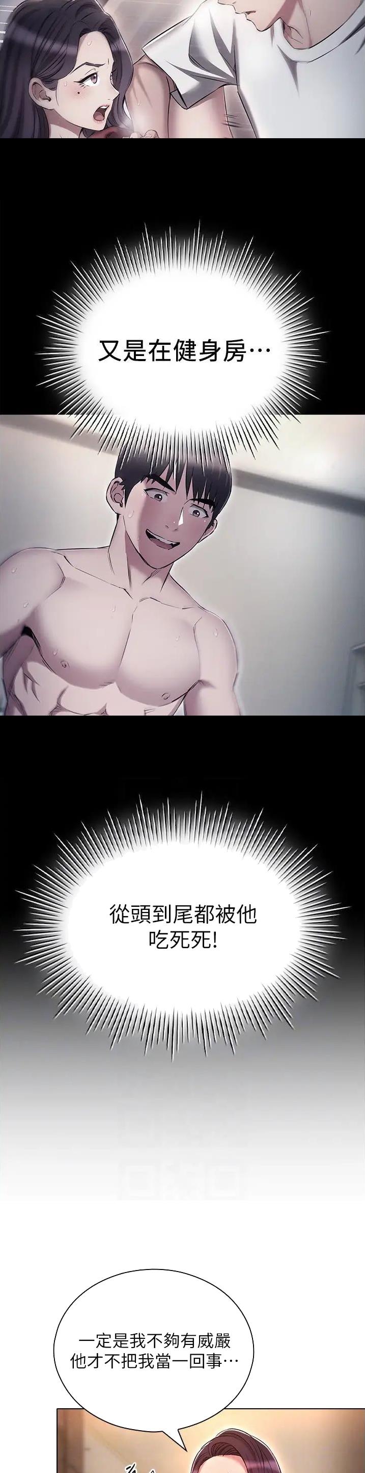 第74话17
