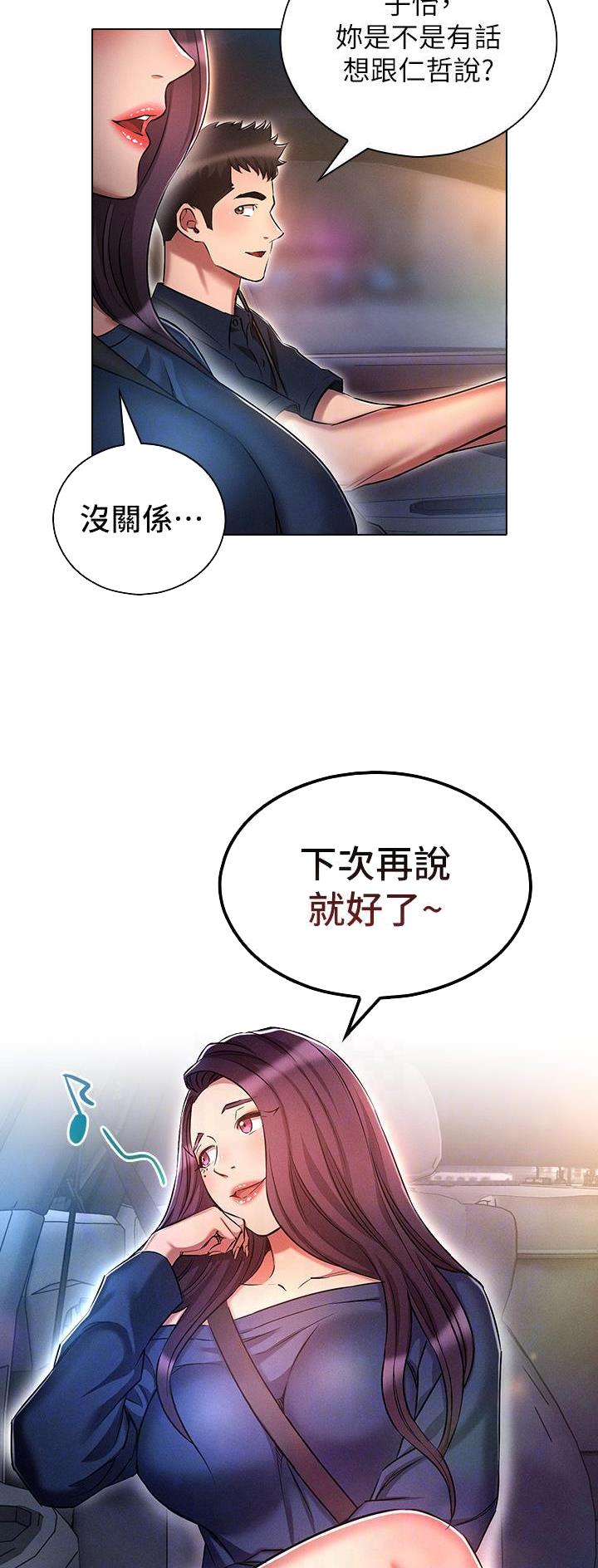第41话1
