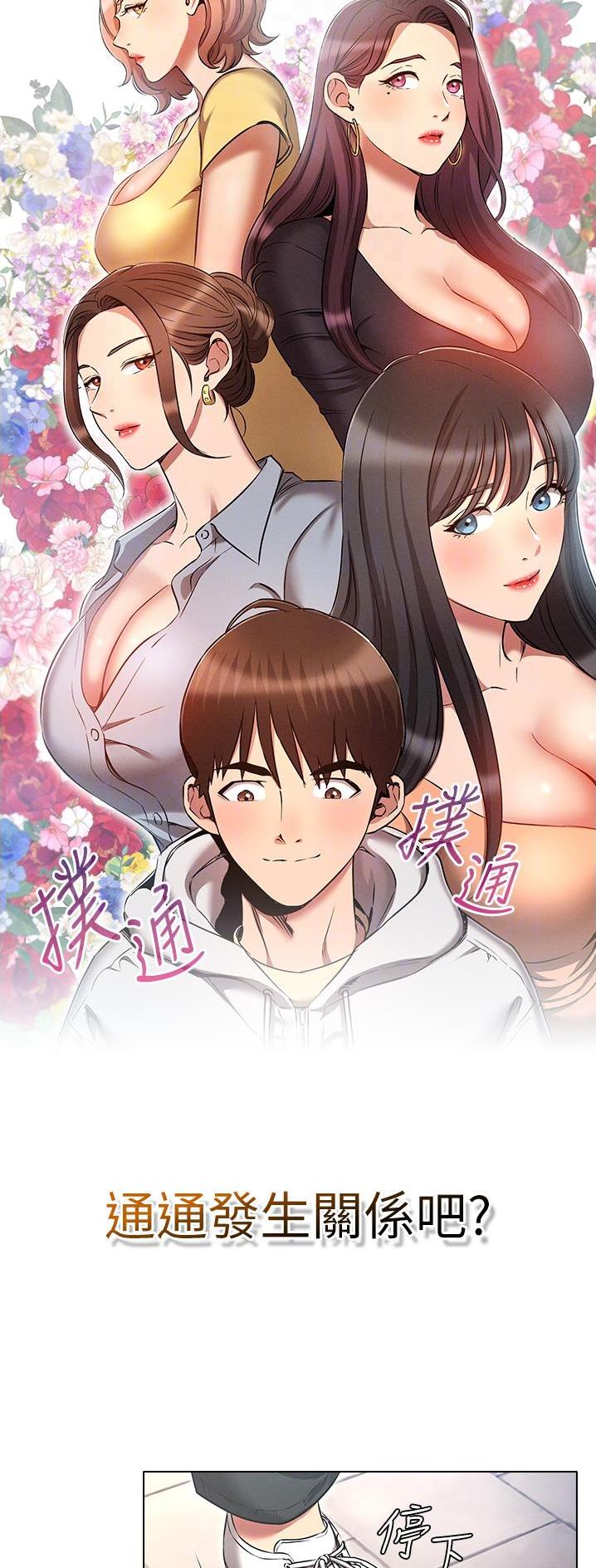 第56话10