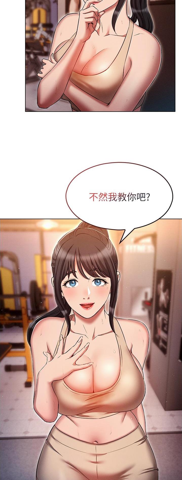 第56话22