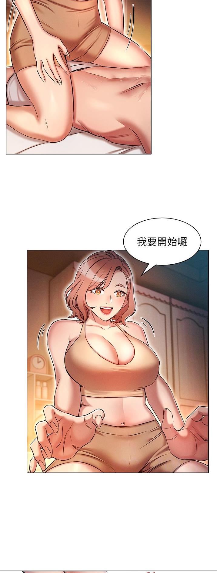 第42话19