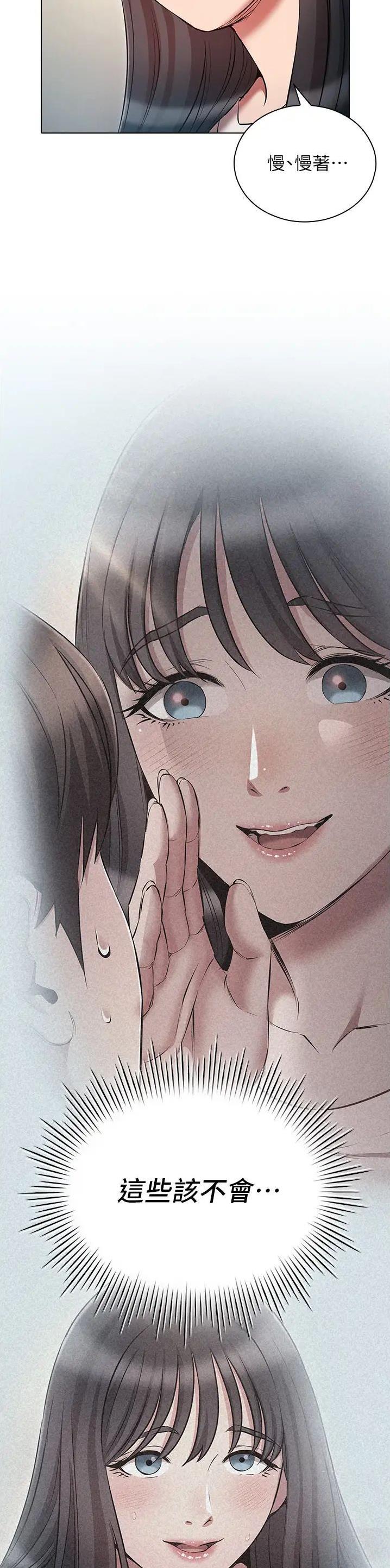 第75话9