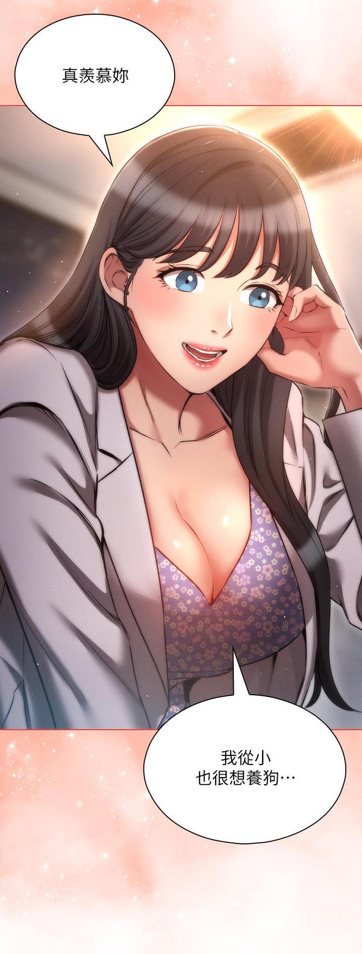 第46话5