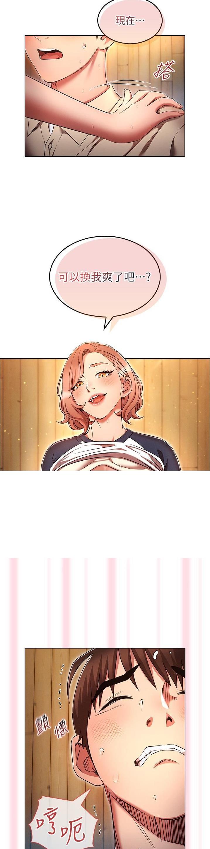 第63话5