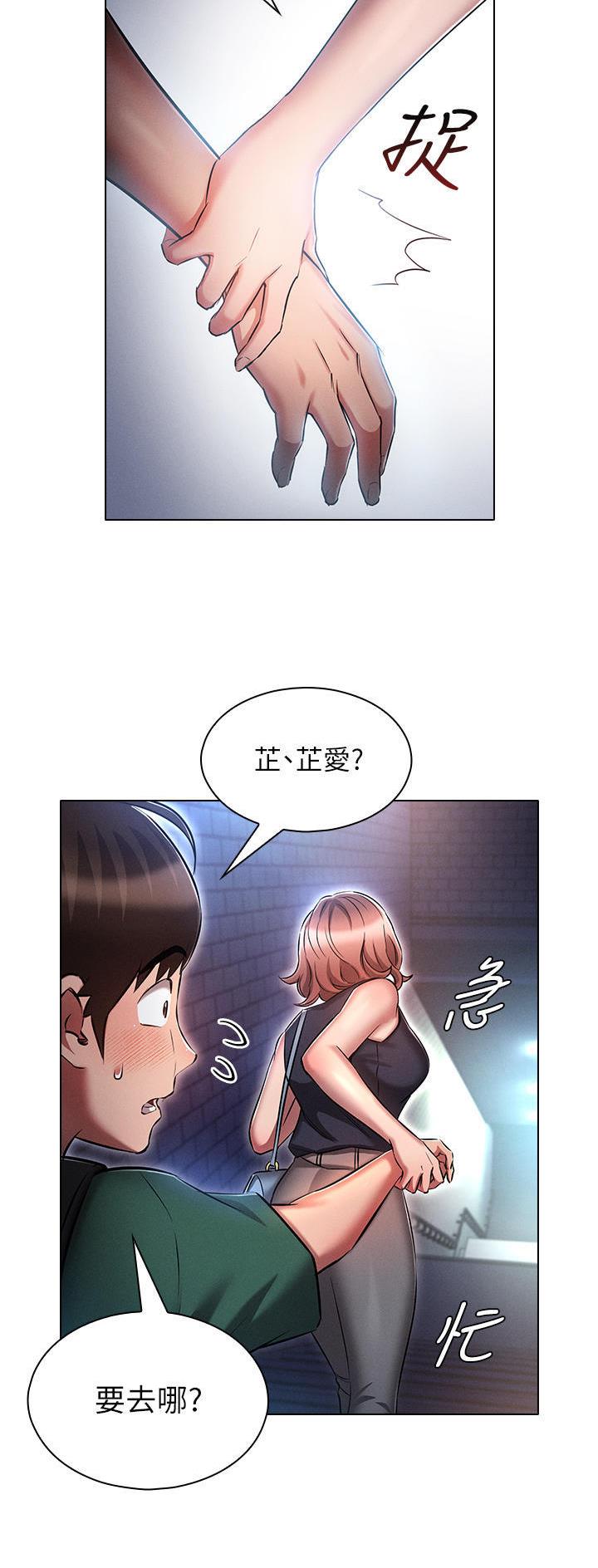 第41话14
