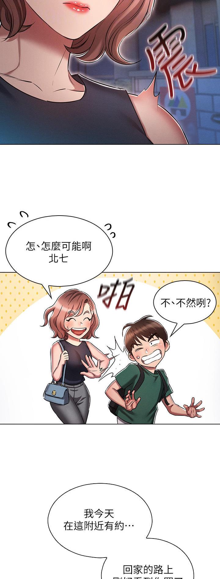 第41话8