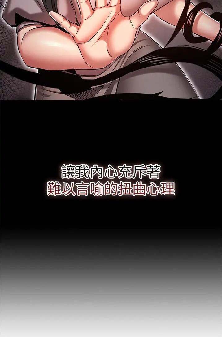 第71话17