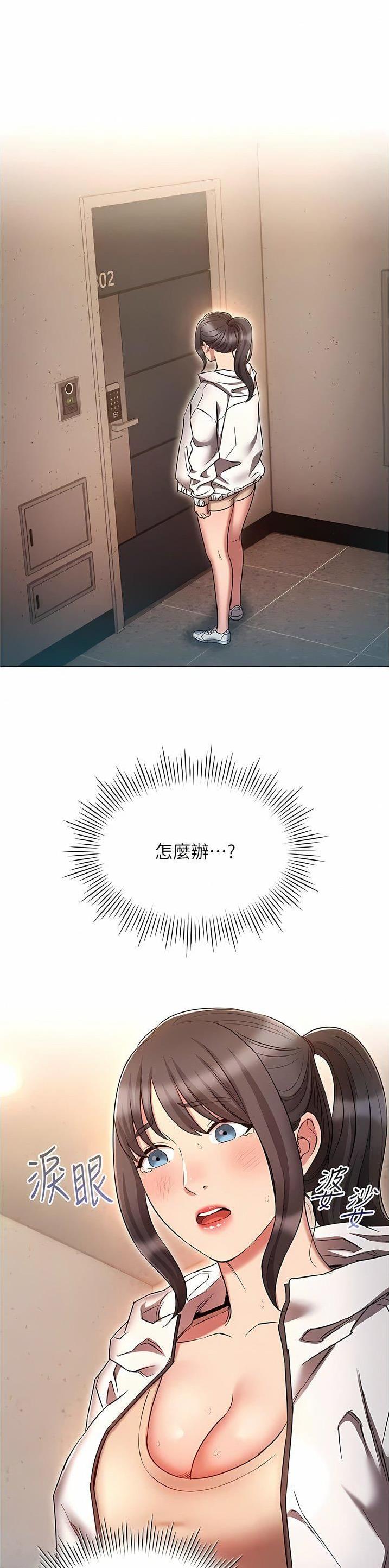 第61话0