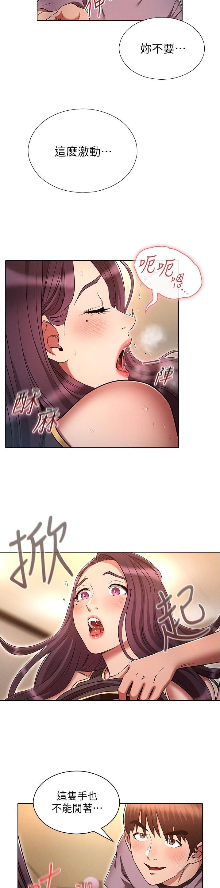 第60话4