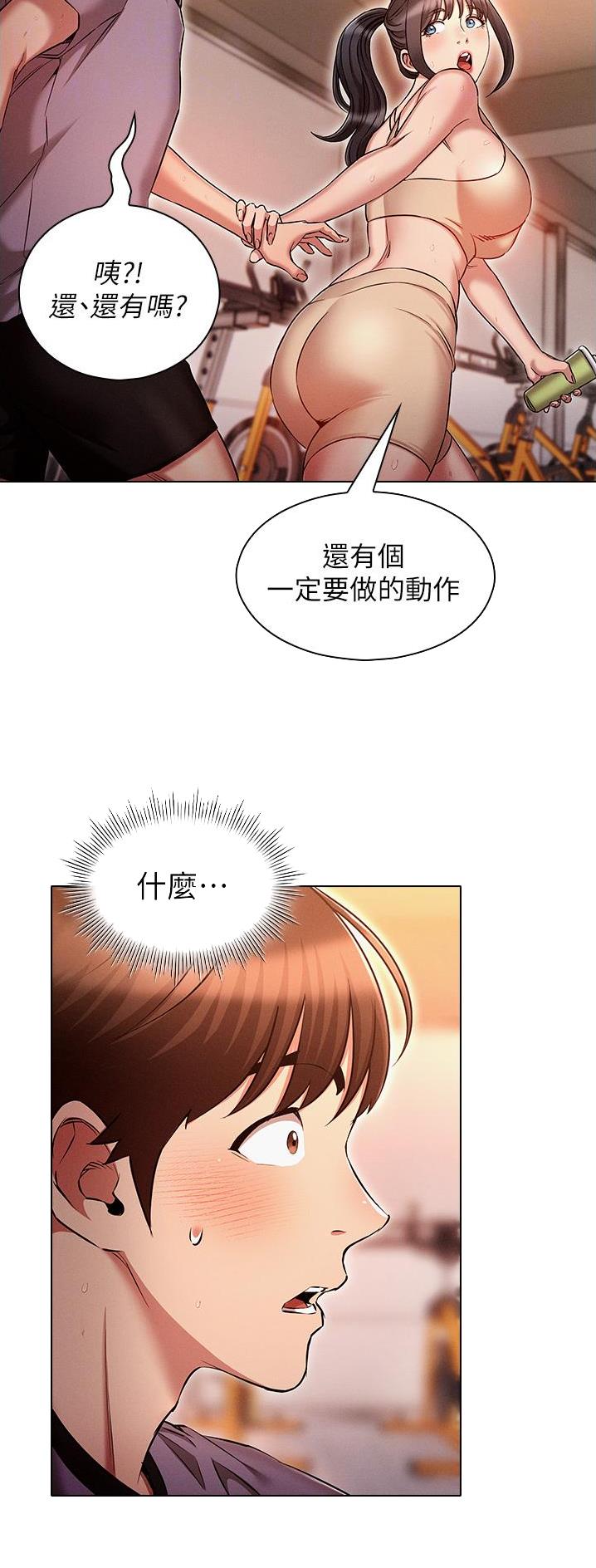 第57话13