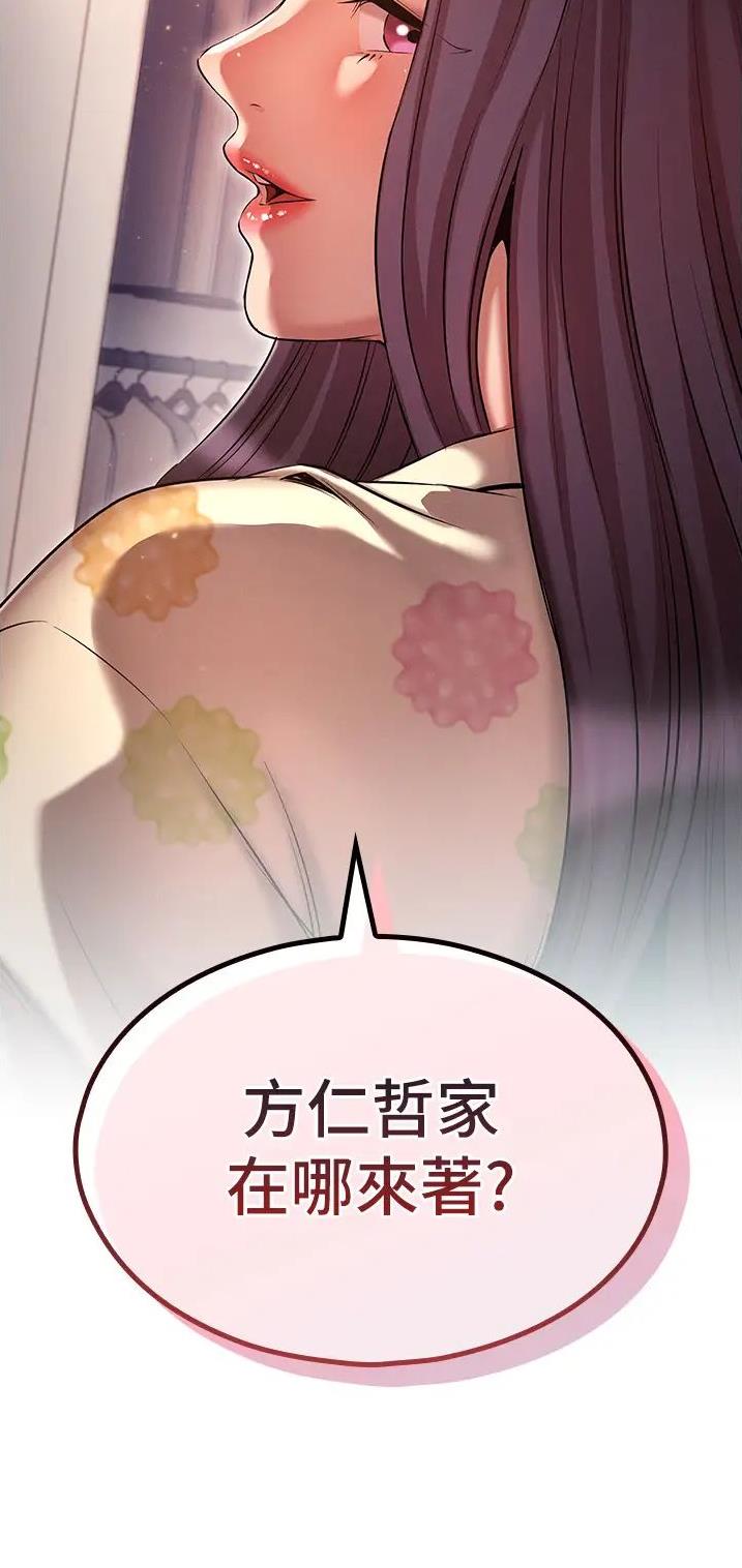第74话21