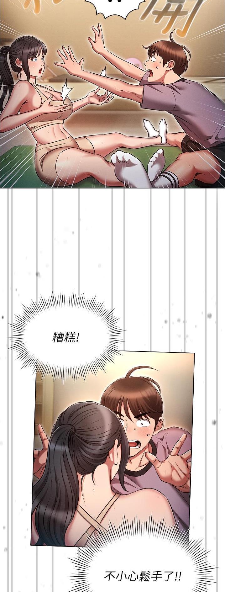 第57话21