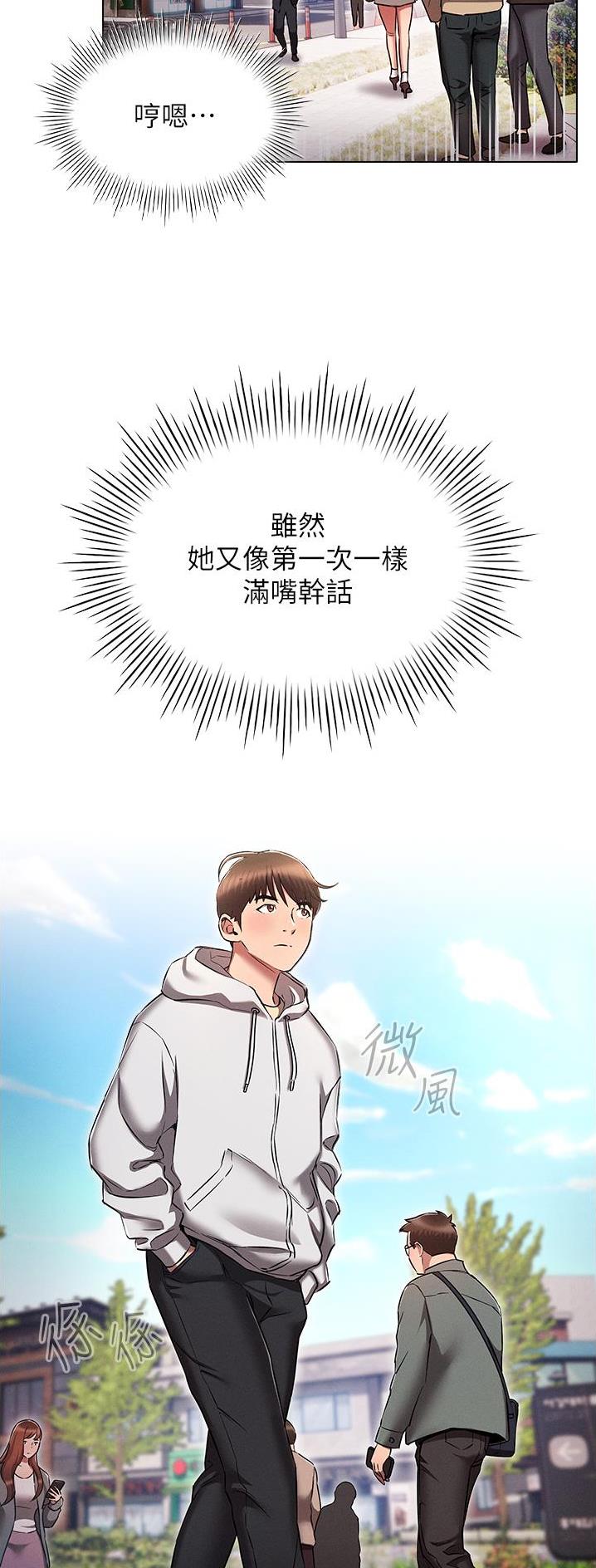 第56话8