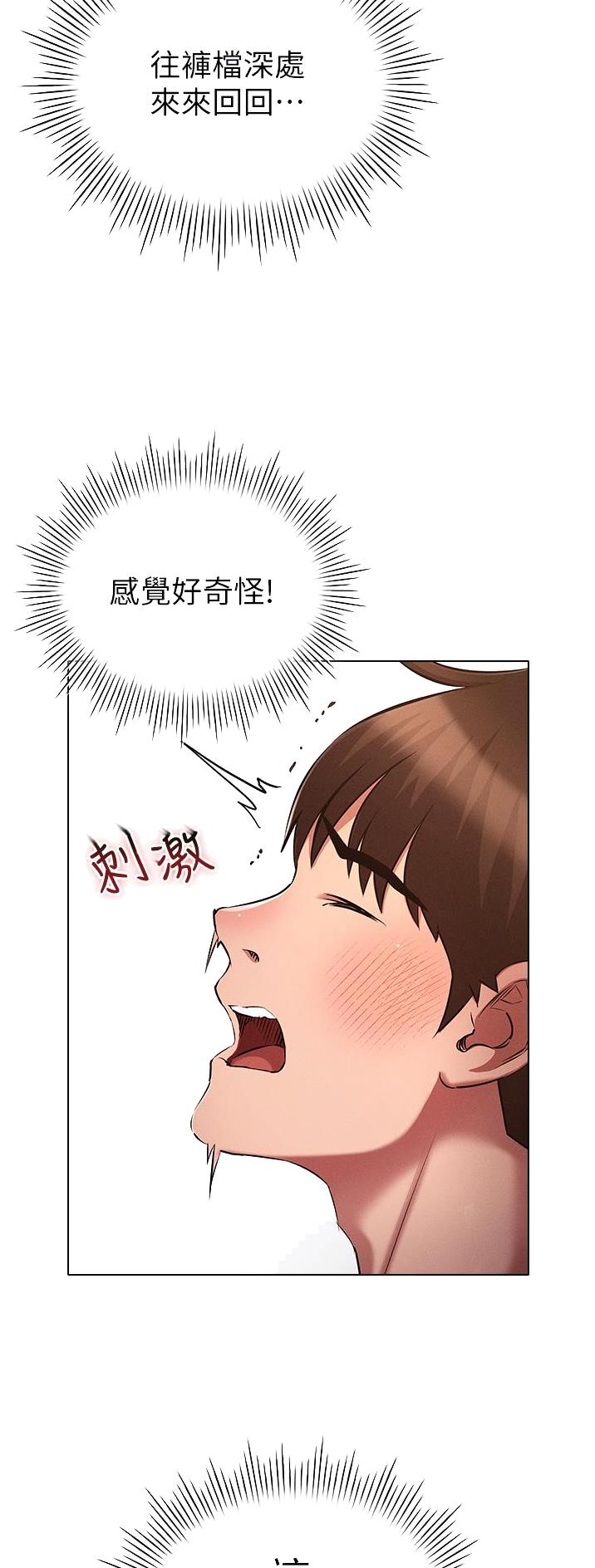 第43话19