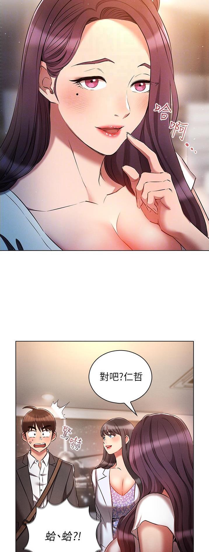 第46话7