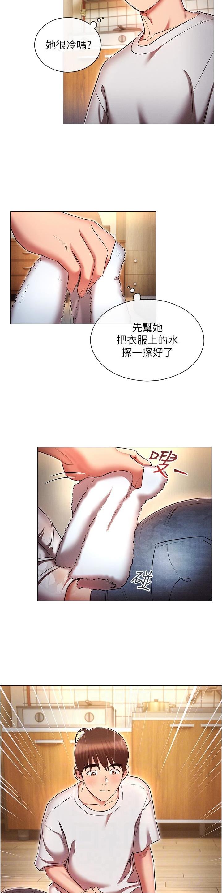 第66话12