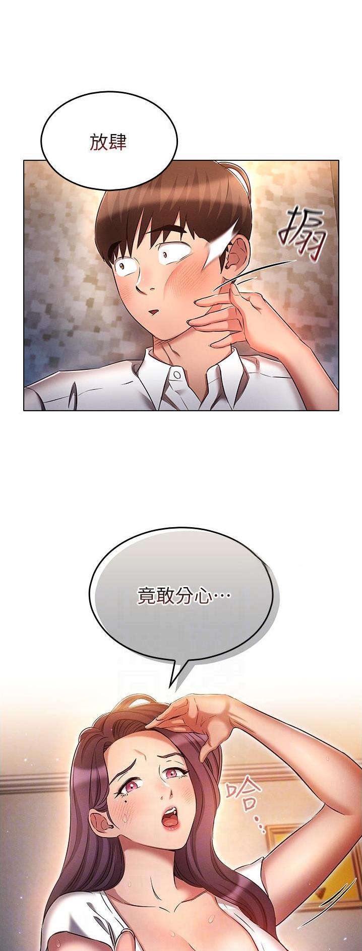第52话12