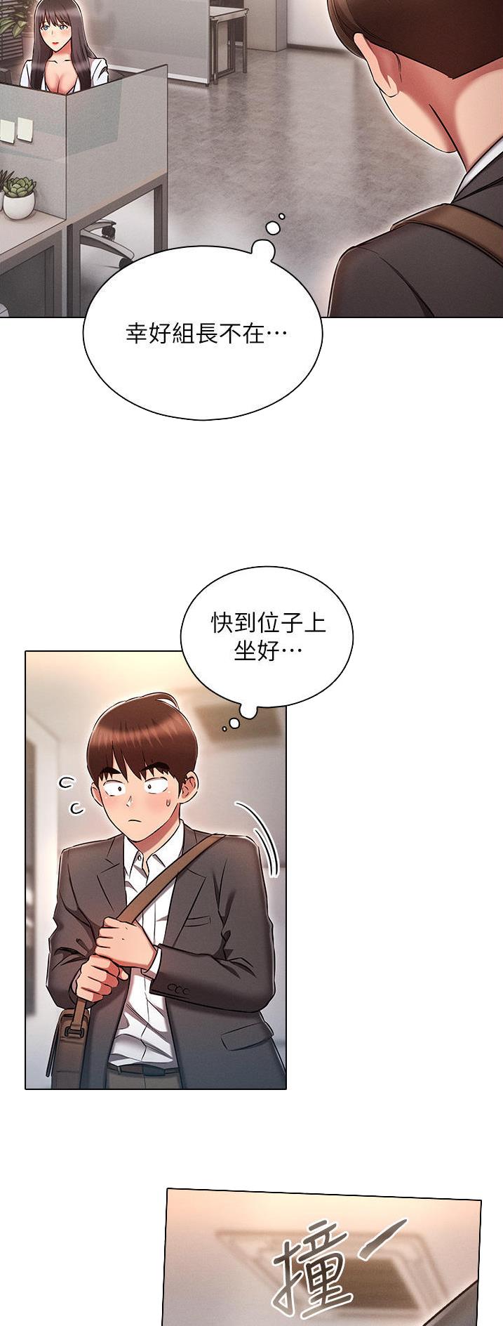 第45话12