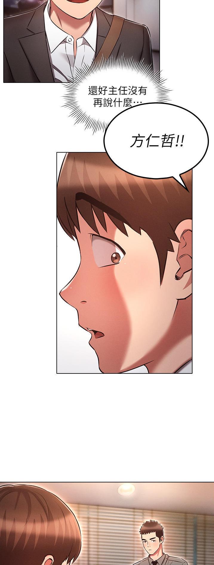 第46话17