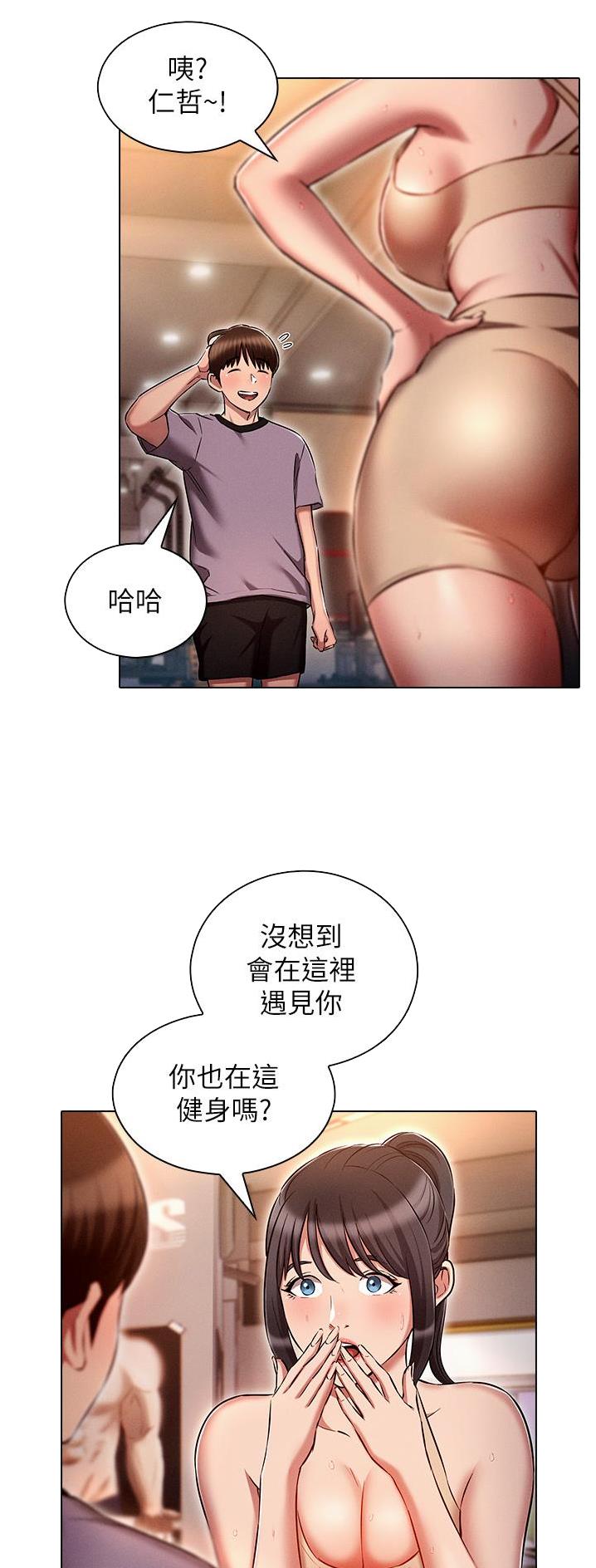 第56话18