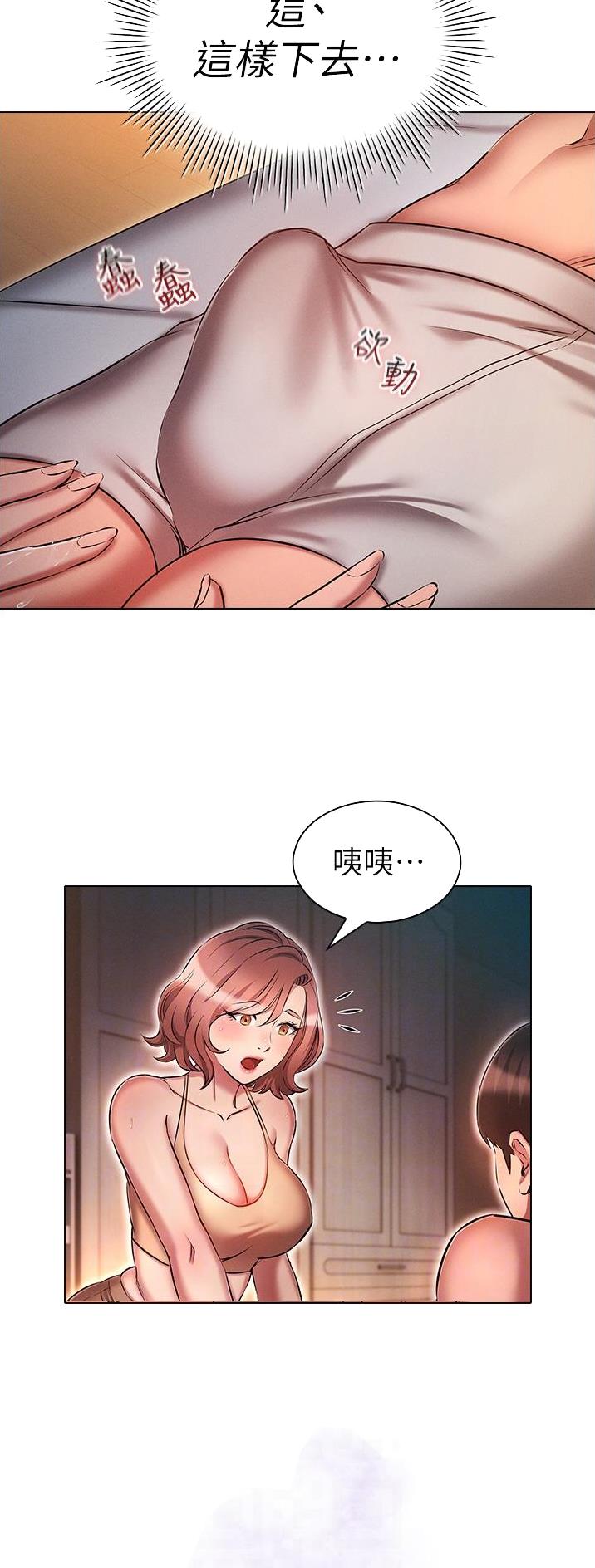 第43话20