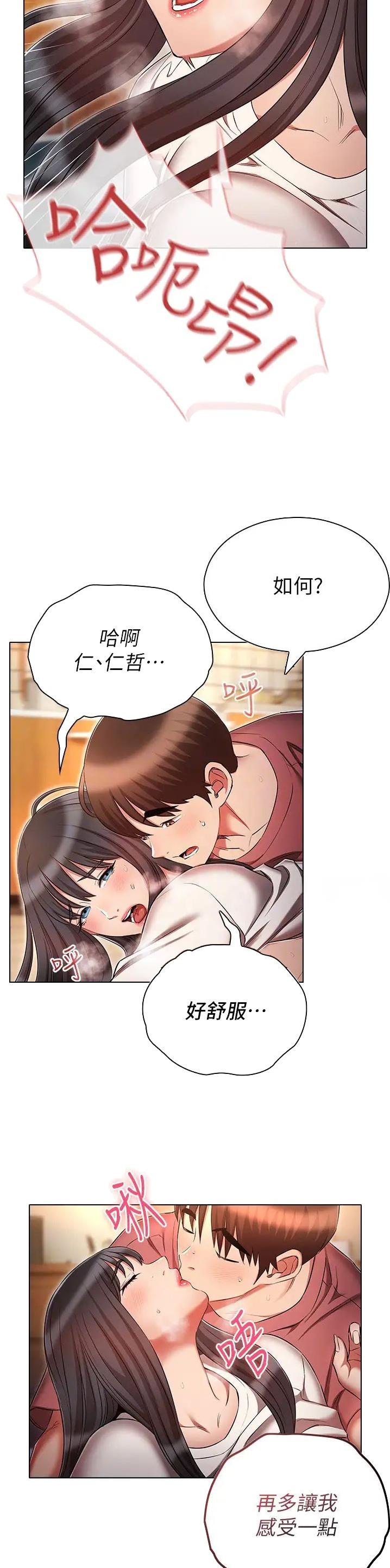 第73话12