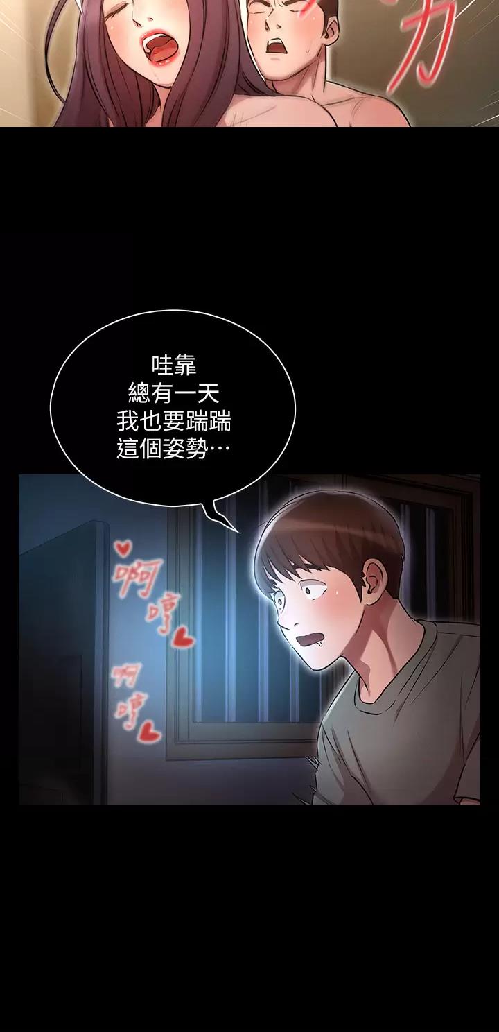 第9话24