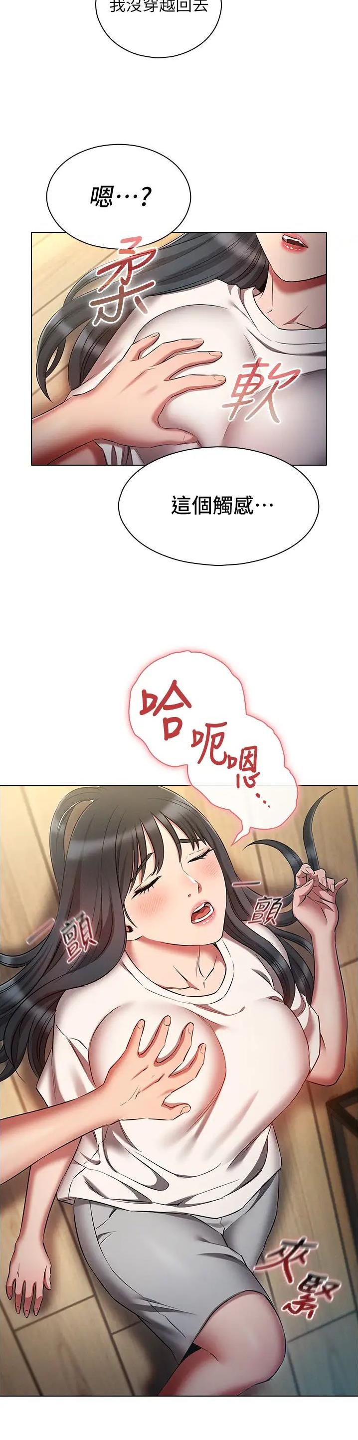 第75话6