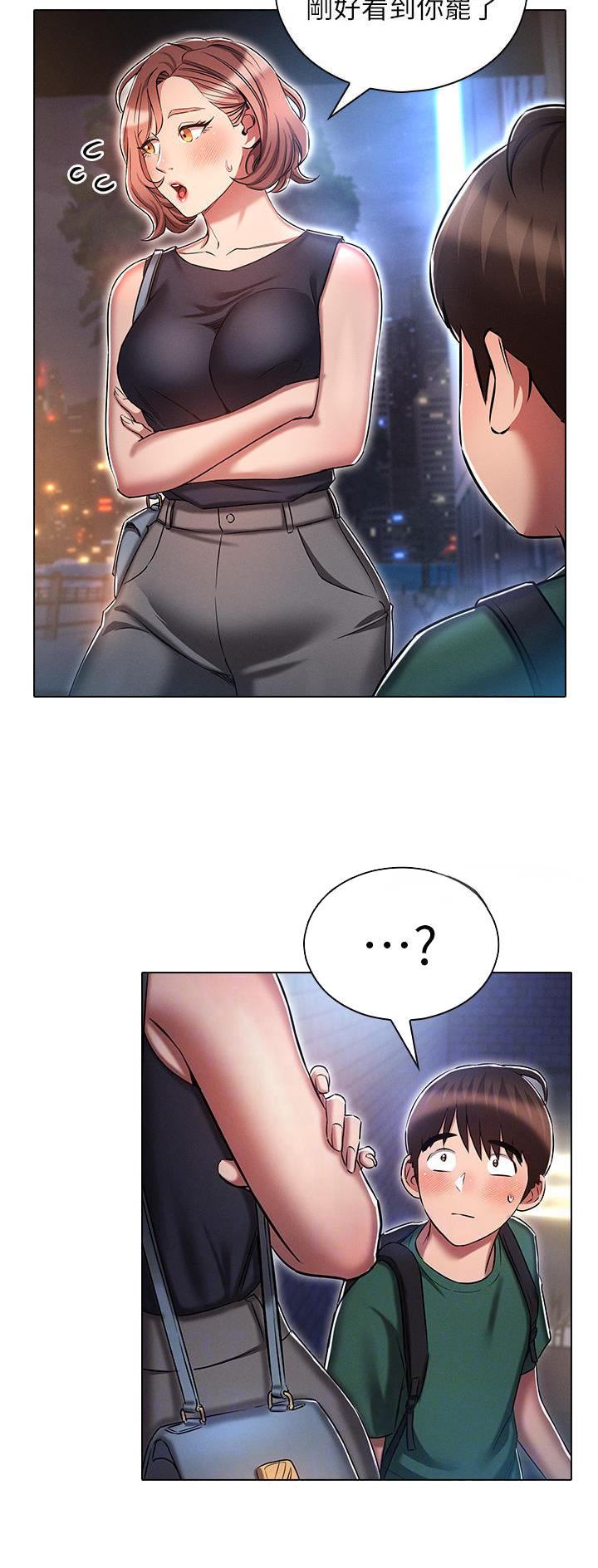 第41话9