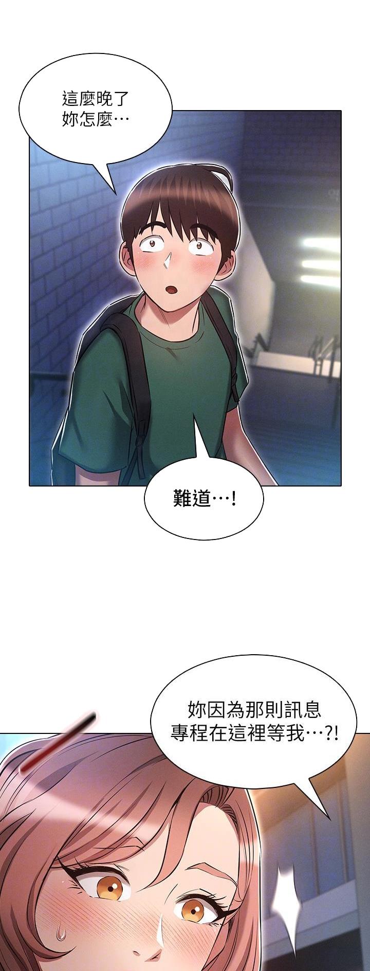 第41话7
