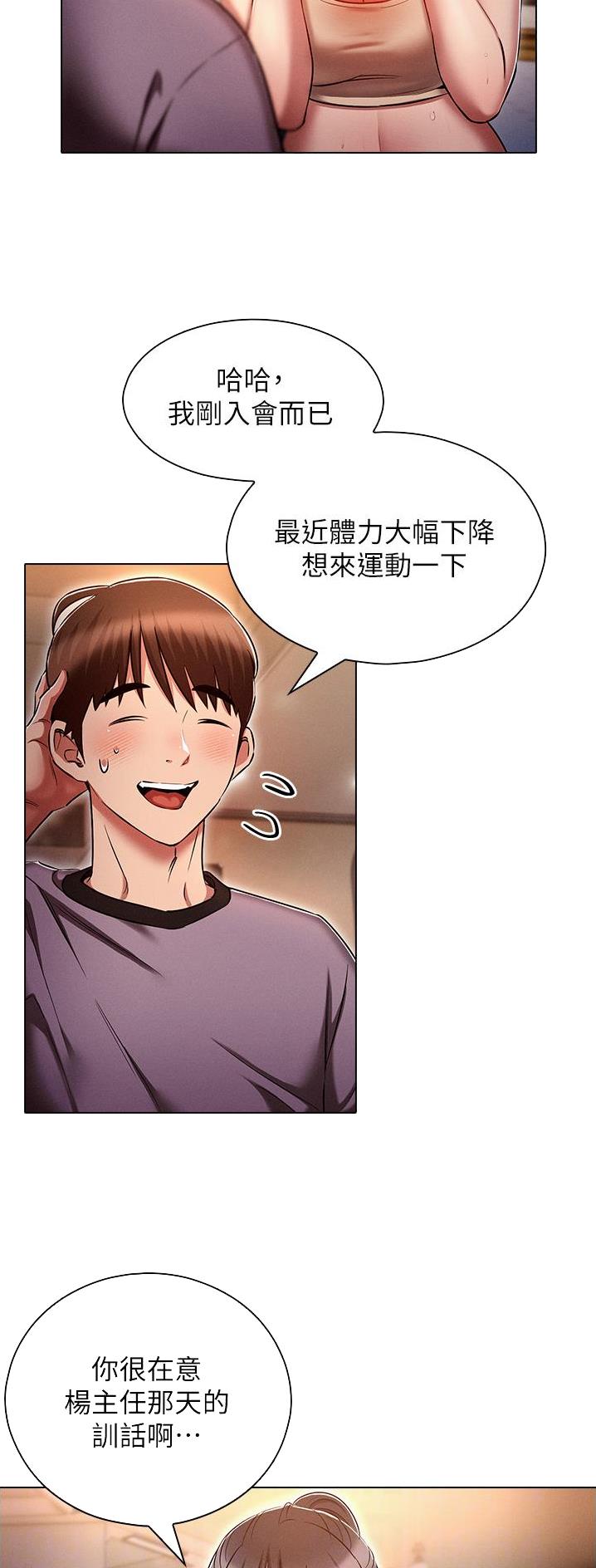 第56话19