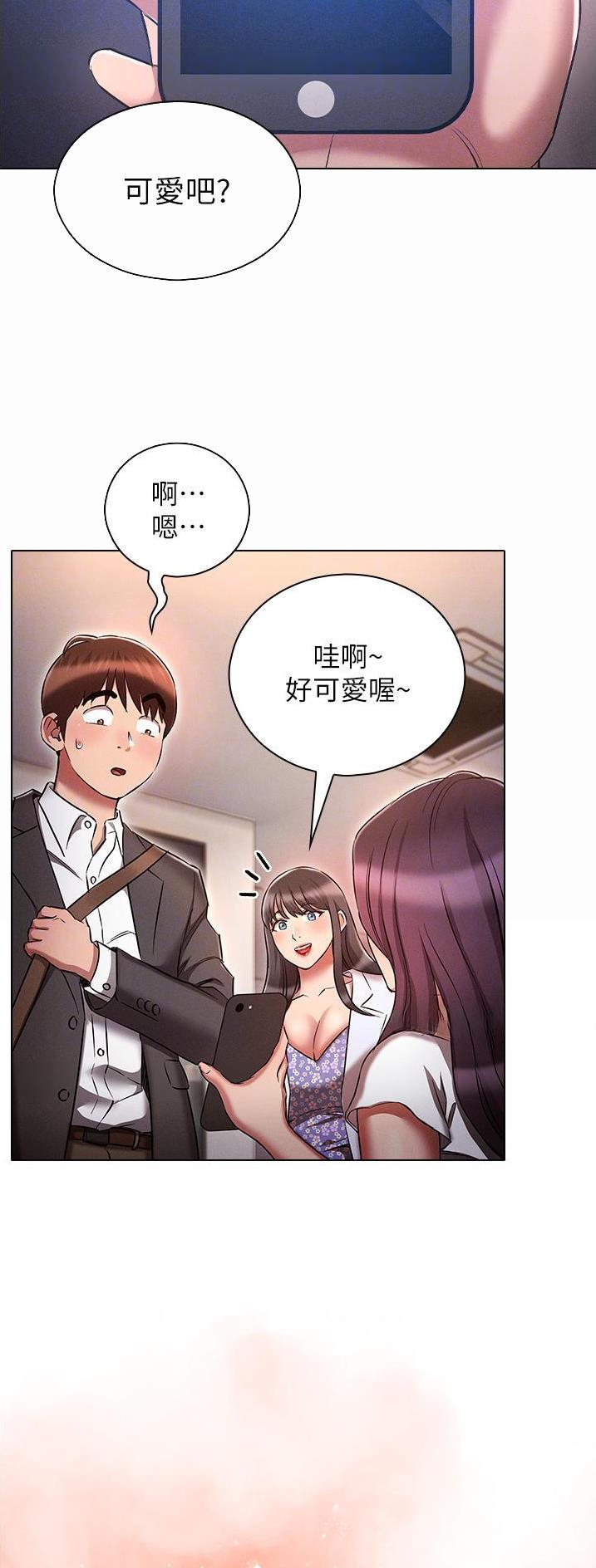 第46话4