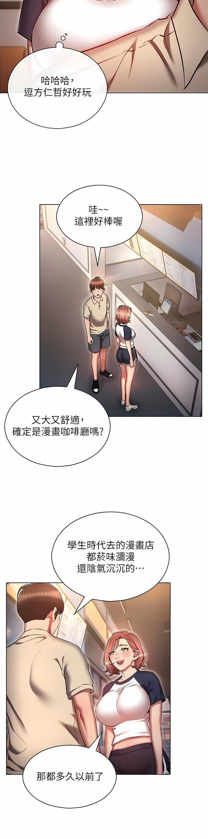 第61话12